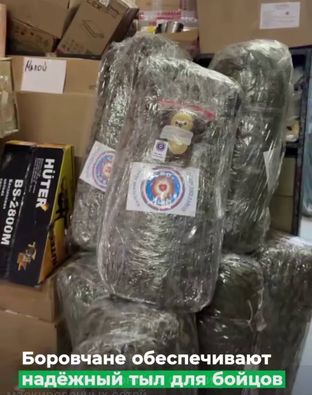 Боровский тыл: 4 гектара защиты и бесценная помощь для бойцов.