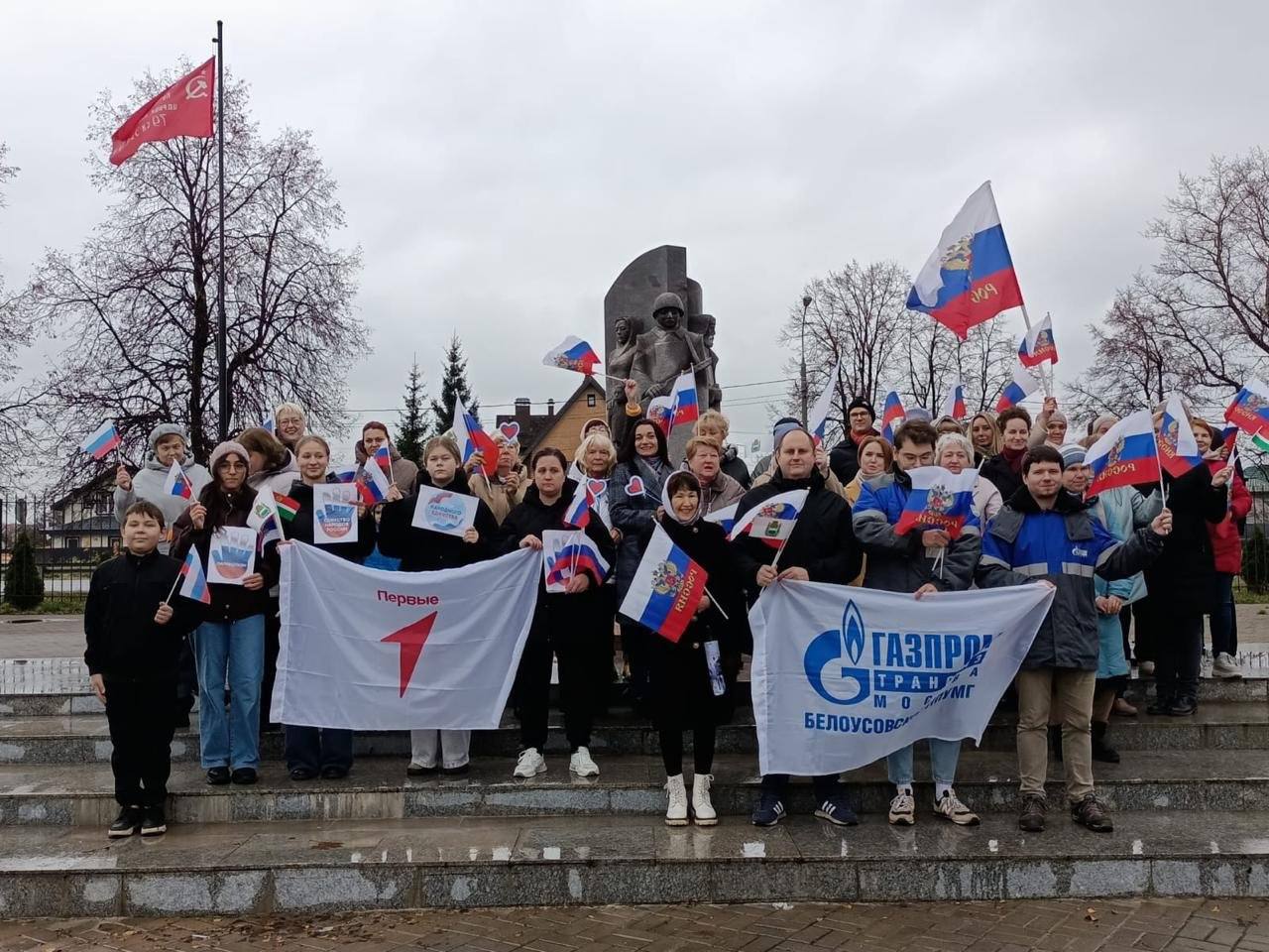 Вчера Белоусово объединилось, чтобы отметить День народного единства!