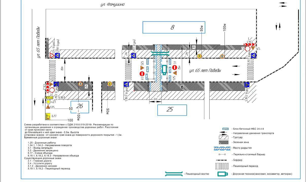 В Калуге водителей ожидает частичное перекрытие улицы 65 лет Победы из-за ремонтных работ.