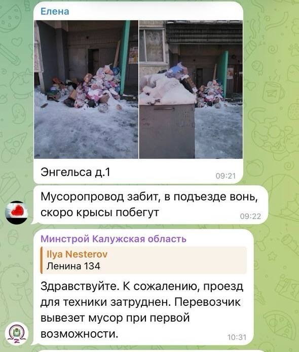 Власти города работают над решением проблемы чистоты. Мэр Перевалов отметил, что уборка дворов за...