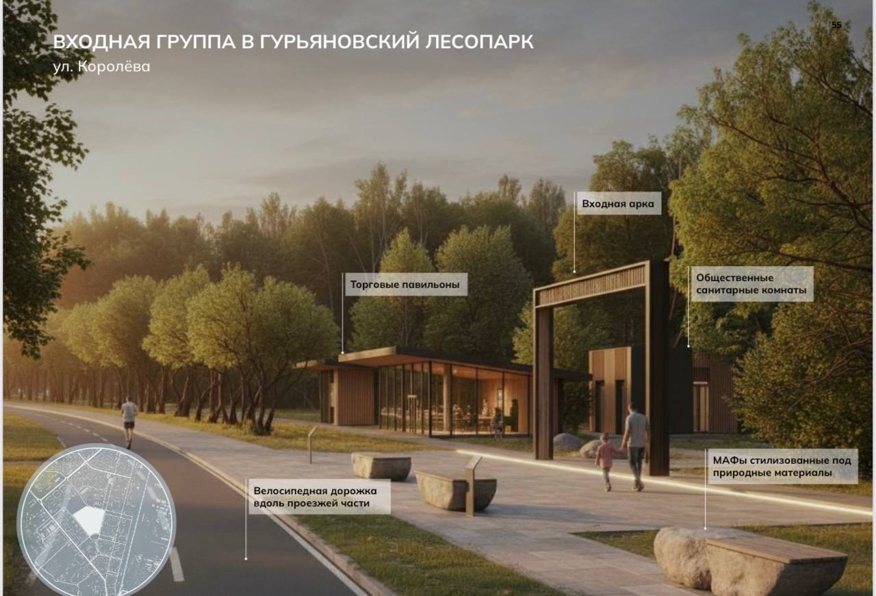 Каким станет Обнинск через 10 лет? Заглянем в будущее ?

Перед вами — часть мастер-плана города. ...