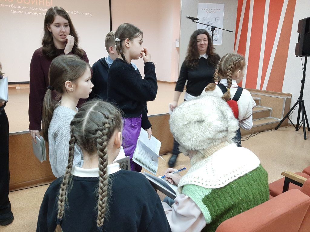 В Обнинске состоялась презентация книги Елизаветы Мацупко, посвященной Великой Отечественной Войн...