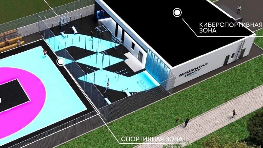 В Обнинске до середины апреля выберут подрядчика для строительства фиджитал-центра в Заовражье. Ц...