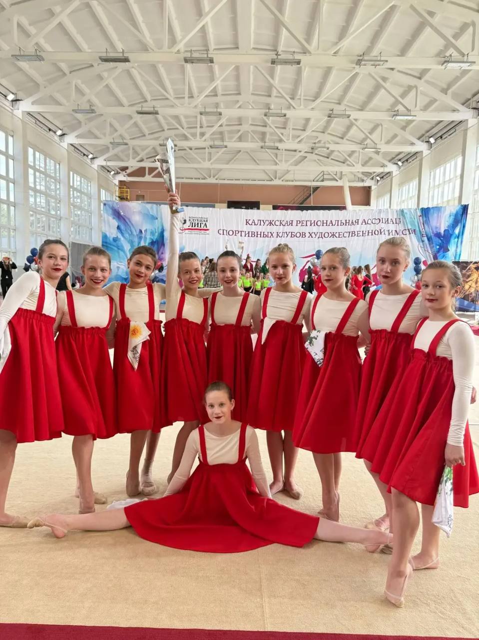 Обнинские спортсменки показали высокие результаты на региональном этапе Всероссийского соревноват...