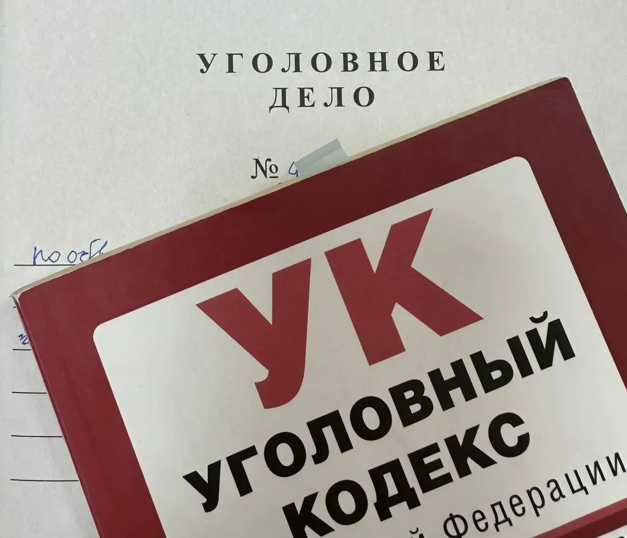 В Калуге пресечена деятельность подпольного казино. Уголовное дело, расследуемое городской прокур...