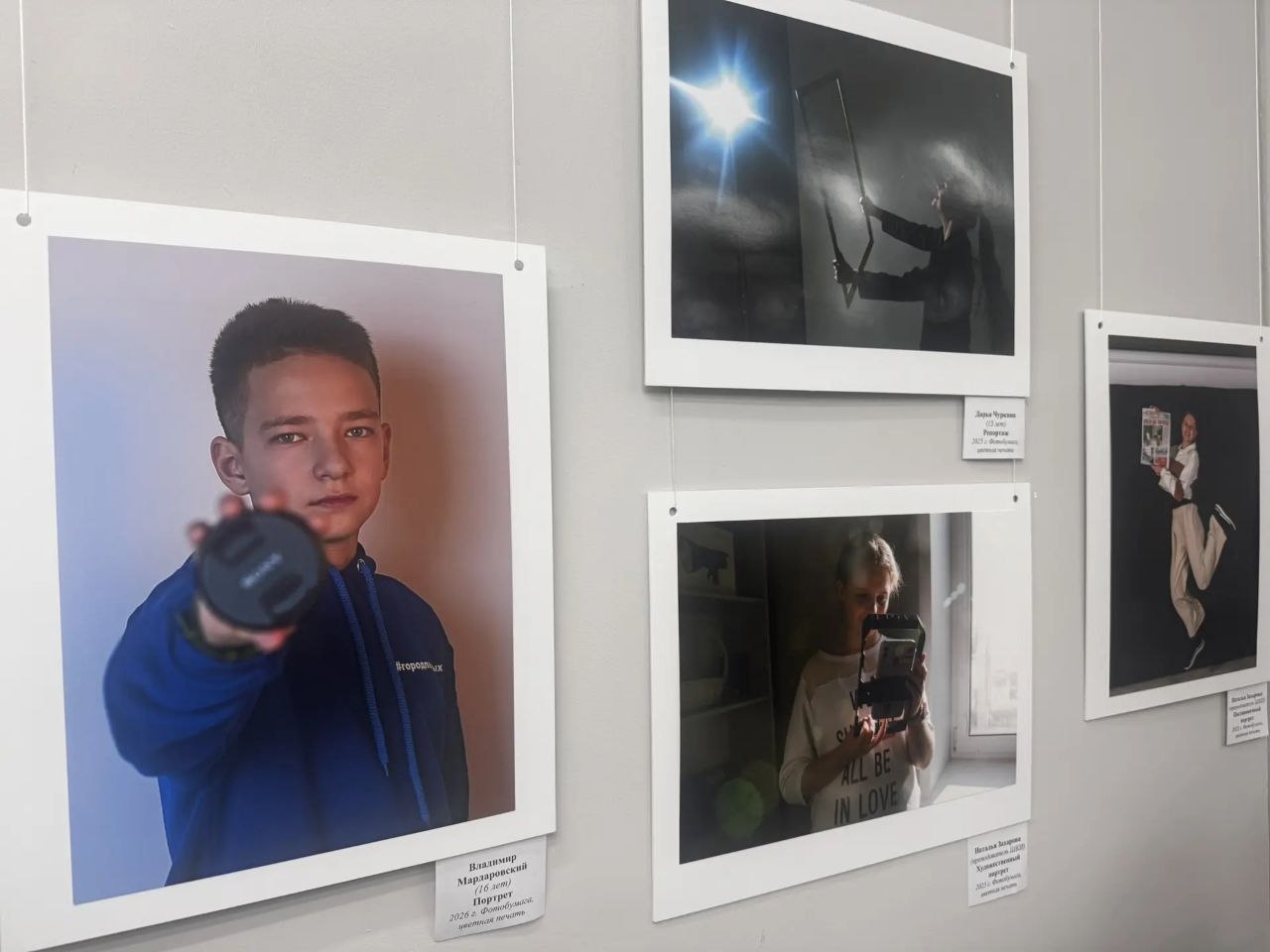 В Обнинском музее представлена первая выставка фоторабот учеников Школы креативных индустрий.

В ...