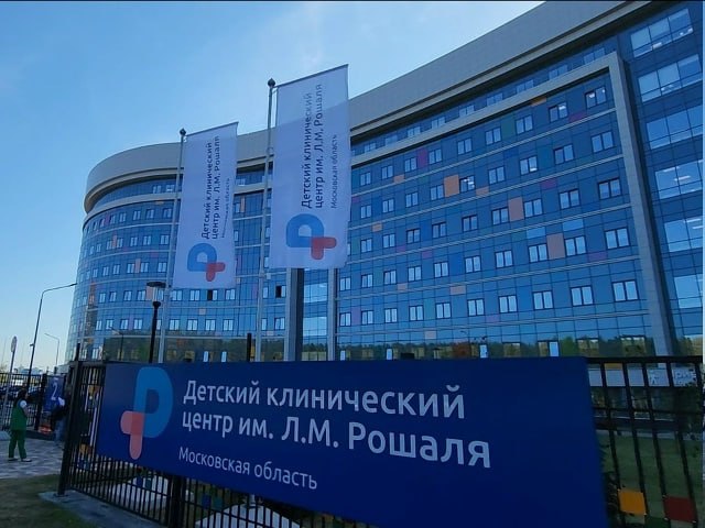 Общественный фонд Обнинска начал сотрудничество с детским клиническим центром им. Рошаля

Центр в...