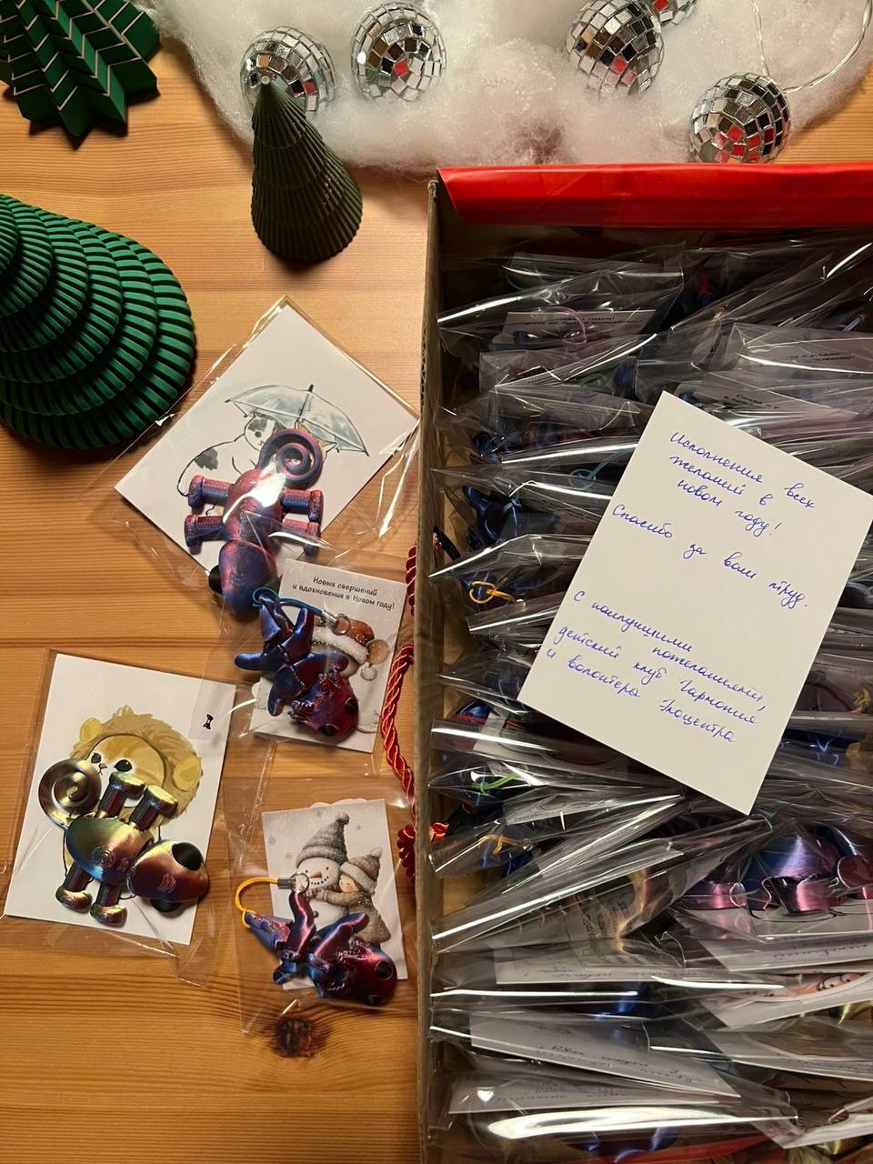 Обнинцы, сделайте новогоднее чудо!

Экоцентр собирает подарки, сладости и украшения для 50 детей ...